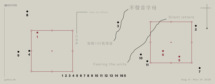 不發音字母—翻閱165頁厚度